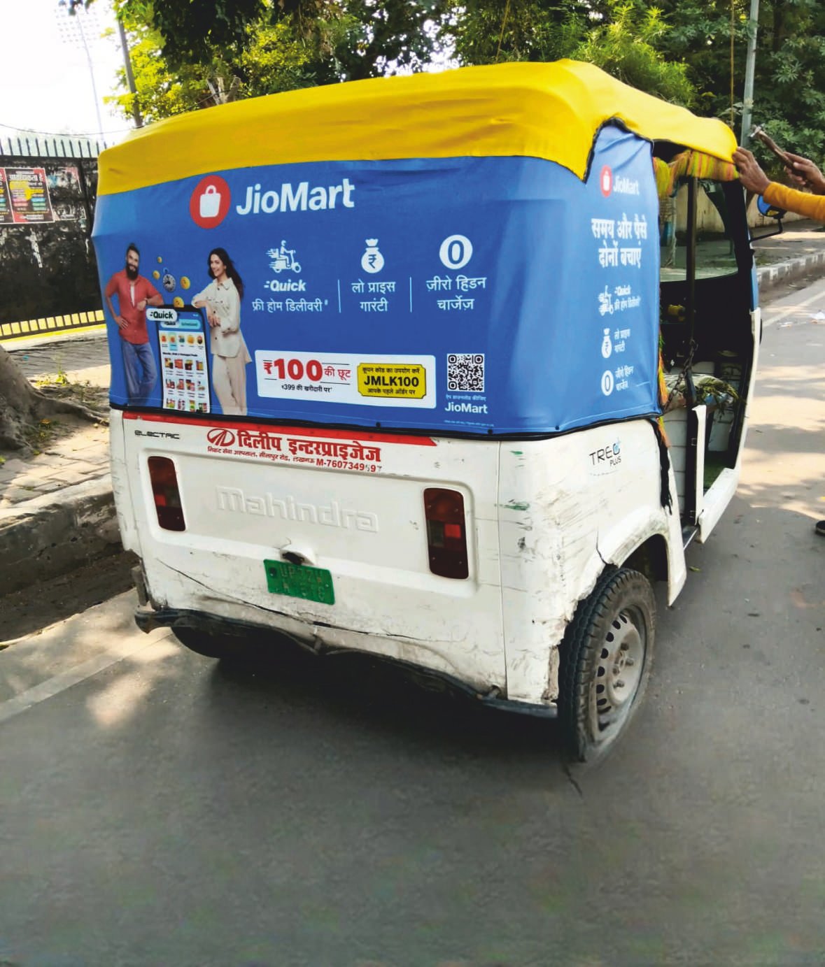 E-RICKSHAW BRANDING