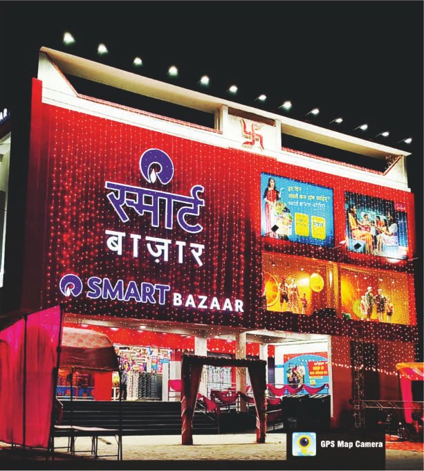 MALL BRANDING